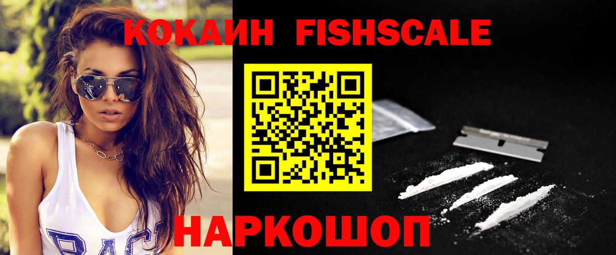 Кокаин Columbia Михайловка