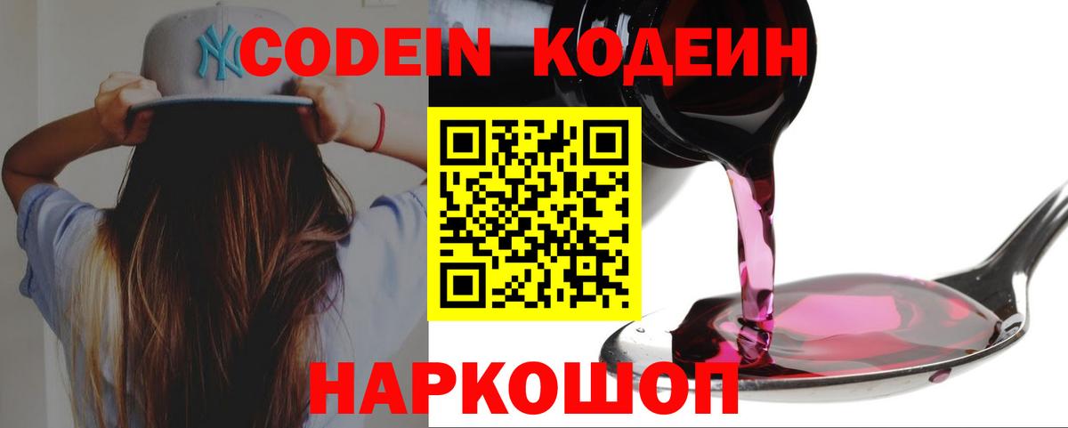 ГАШИШ  APVP СК кристаллы  Бошки Шишки  Михайловка  Меф кристаллы  Вход с VPN  КОКАИН 