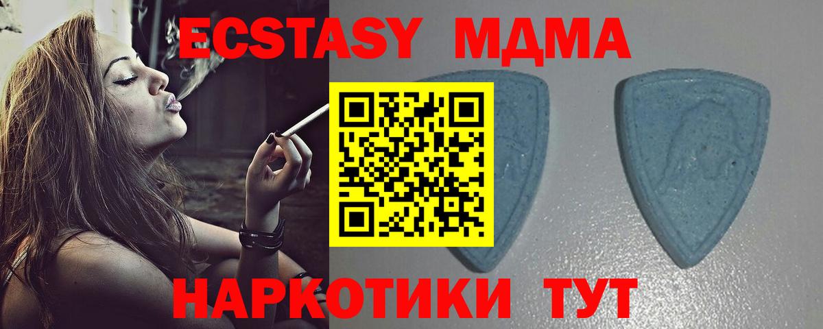 Экстази Cube Михайловка