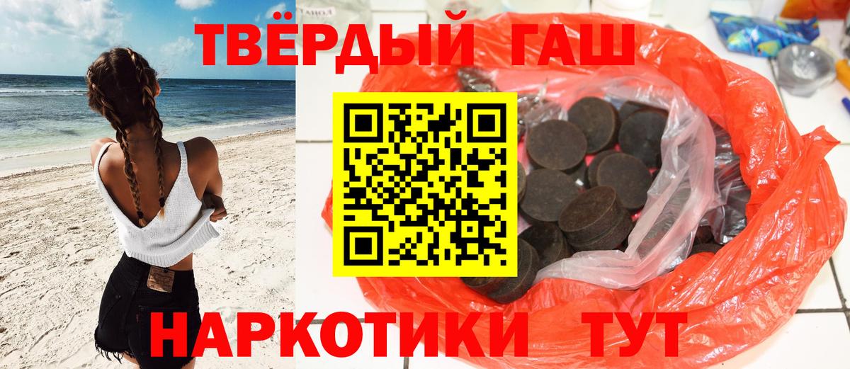 Михайловка  Гашиш ice o lator  Вход с VPN 