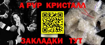 ALPHA-PVP Кимры