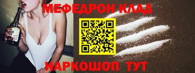 альфа пвп VHQ Кинель