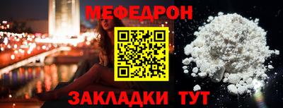 ALPHA-PVP Кимры