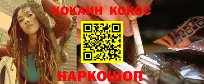альфа пвп VHQ Кинель