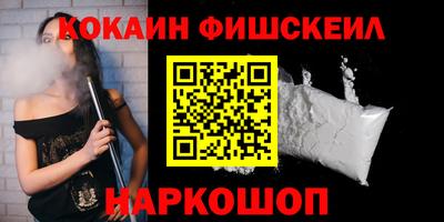 стафф Комсомольск-на-Амуре