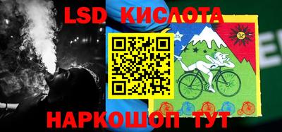 альфа пвп VHQ Кинель