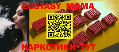 прущие крисы Кингисепп