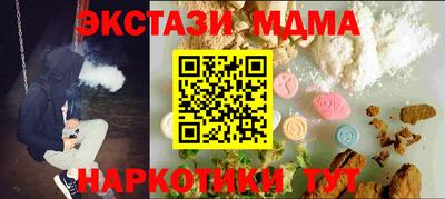 альфа пвп VHQ Кинель