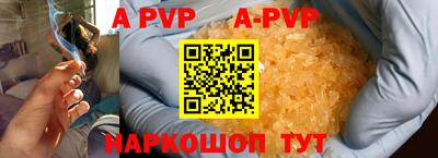 ALPHA-PVP Кимры