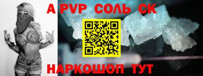 прущие крисы Кингисепп