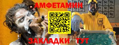 прущие крисы Кингисепп