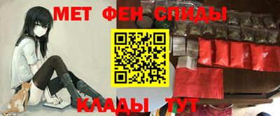 альфа пвп VHQ Кинель
