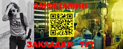 ALPHA-PVP Кимры