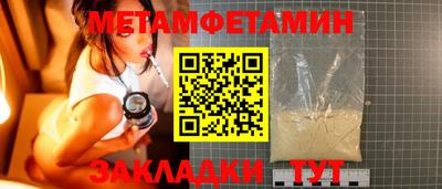 прущие крисы Кингисепп