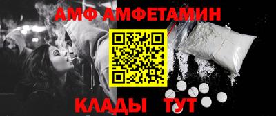 кристаллы Конаково