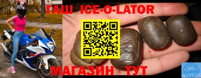 прущие крисы Кингисепп