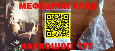 прущие крисы Кингисепп
