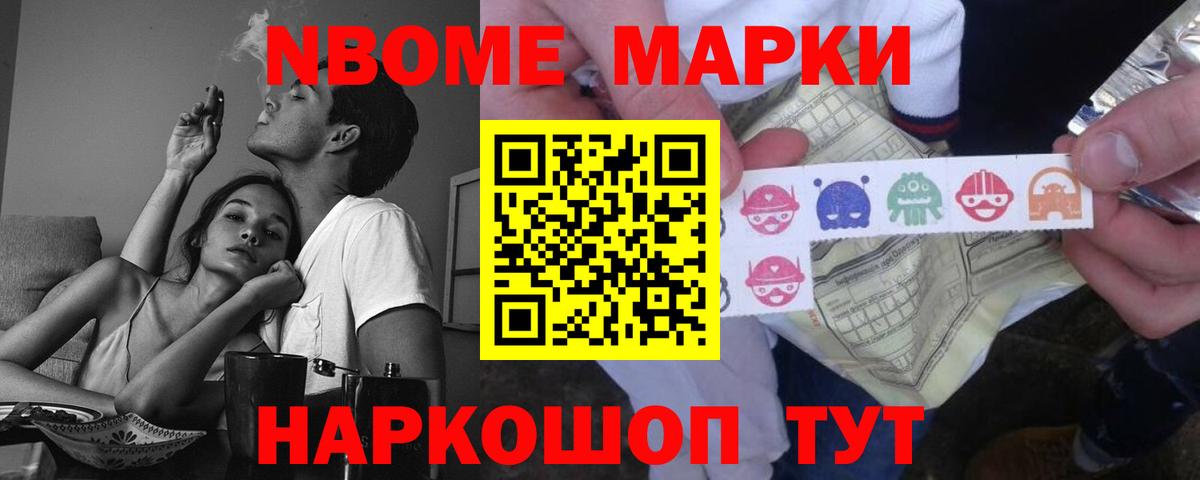 Лсд 25 экстази кислота Михайловка