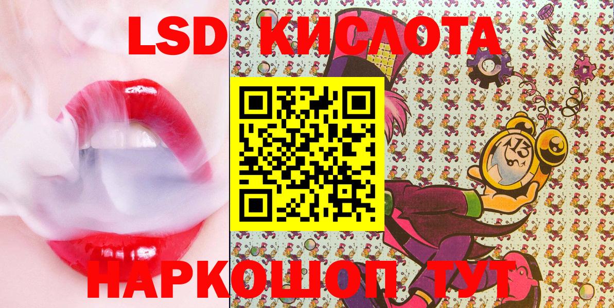 Марки N-bome 1500мкг Михайловка