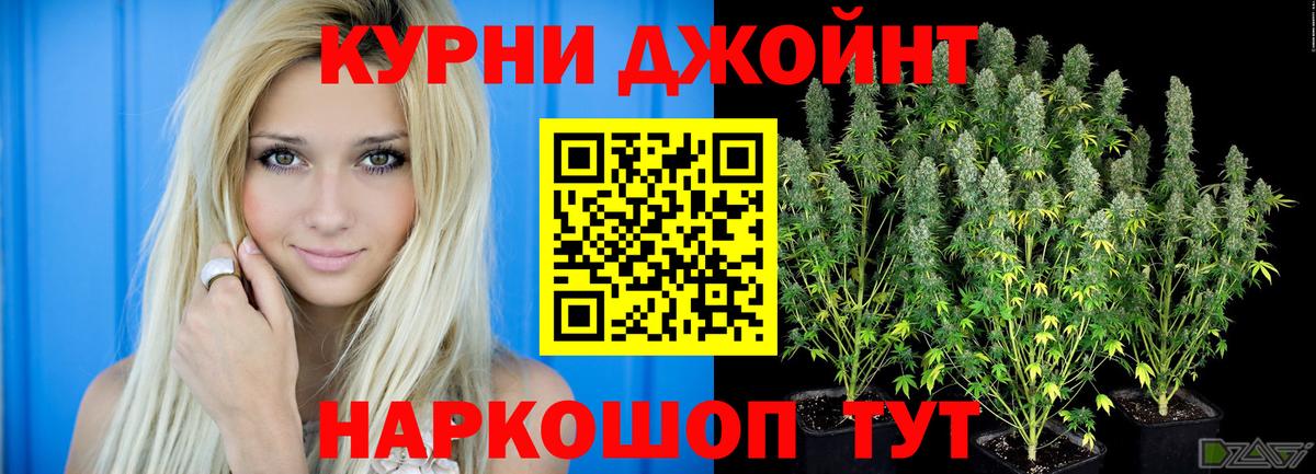 Марихуана LSD WEED  Каннабис сатива  Вход с VPN  Михайловка  Бошки марихуана LSD WEED 
