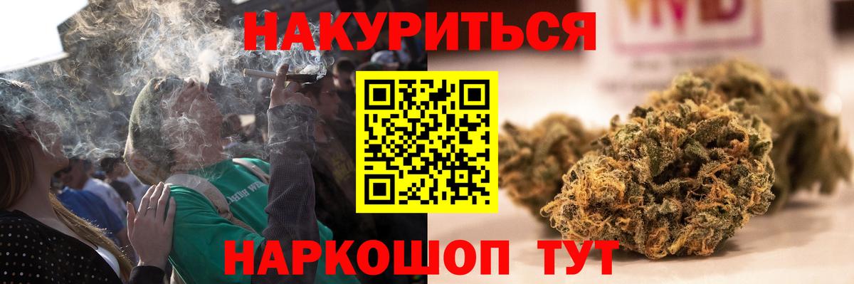 Шишки марихуана Ganja Михайловка